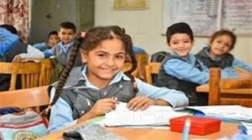 موعد إجازة نصف السنة 2026 وتوزيع أيام الدراسة في العام الدراسي الجديد 1